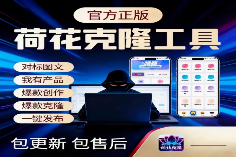 玫瑰克隆工具永久卡【算力版】-龙祁智能体社区