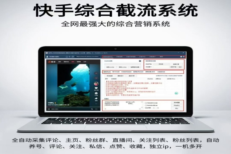 KS综合截流系统永久卡【正版授权】-龙祁智能体社区