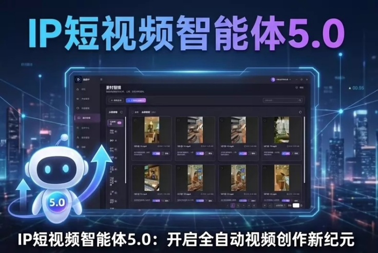 超级IP一键爆款口播智能体【旗博士同款】-龙祁智能体社区